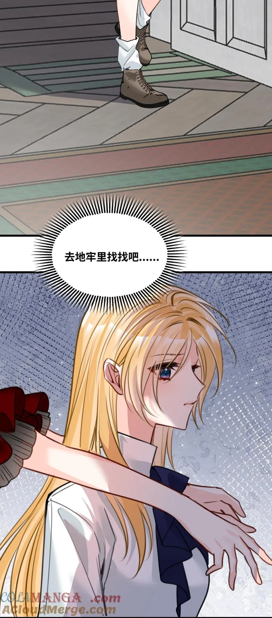 061 签订协议的条件 第9页