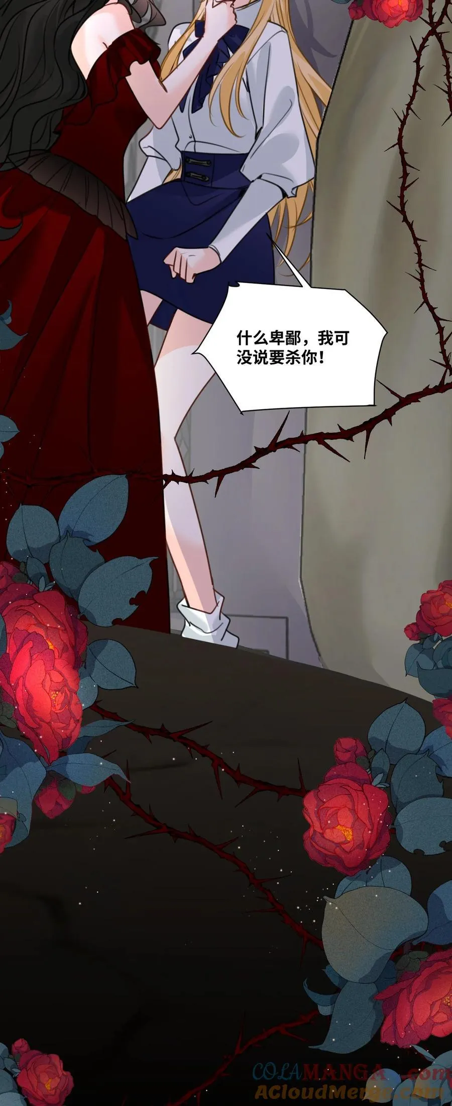 061 签订协议的条件 第15页