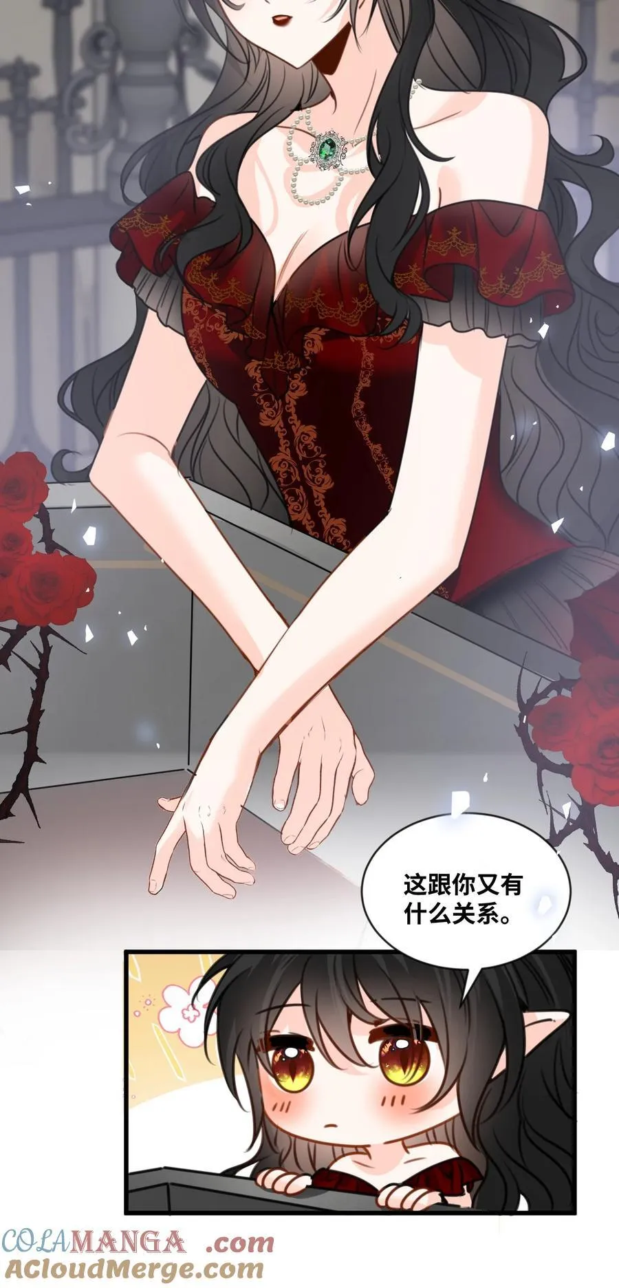 061 签订协议的条件 第19页