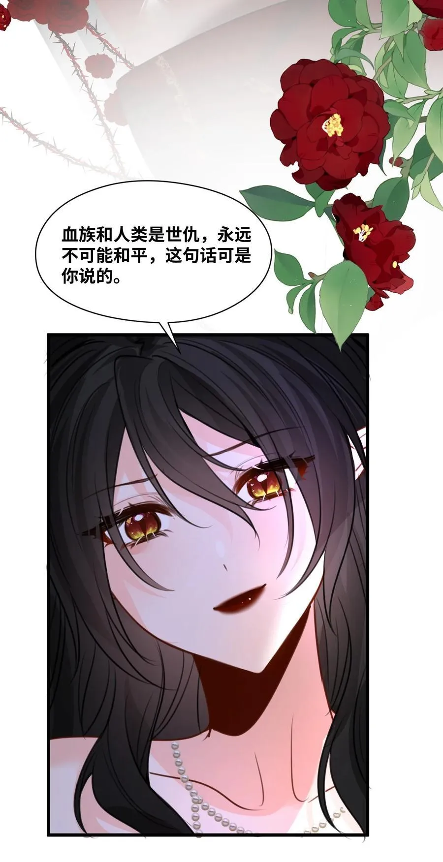 061 签订协议的条件 第22页