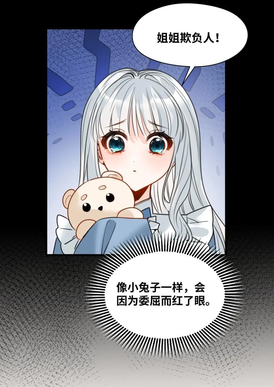 061 签订协议的条件 第26页
