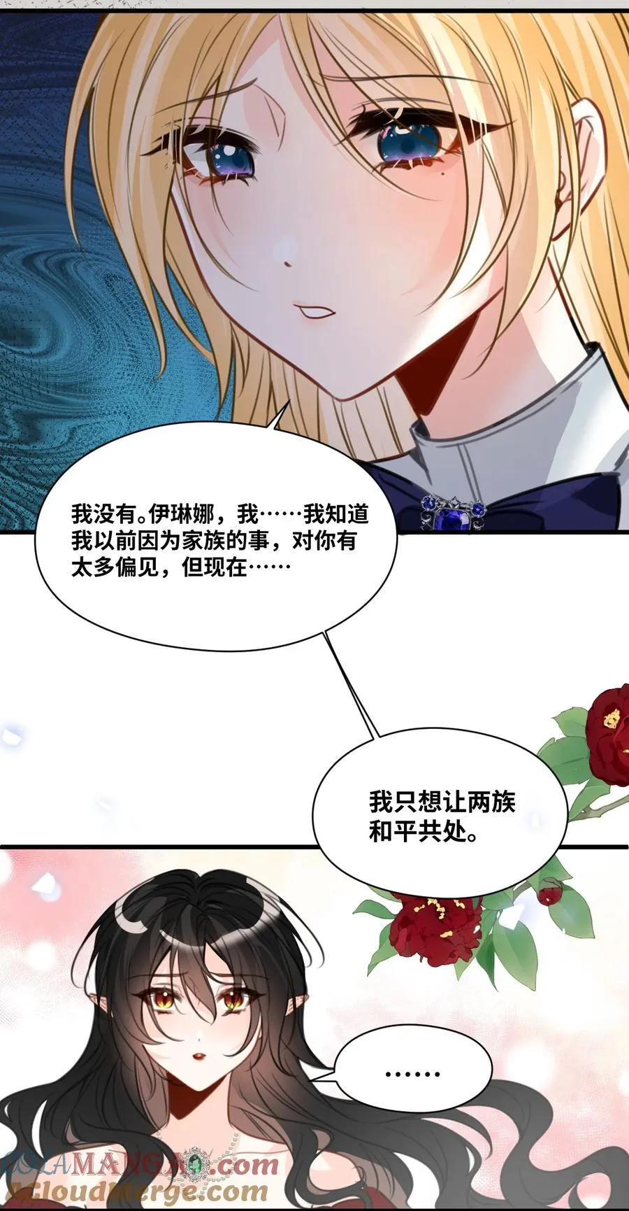 061 签订协议的条件 第27页