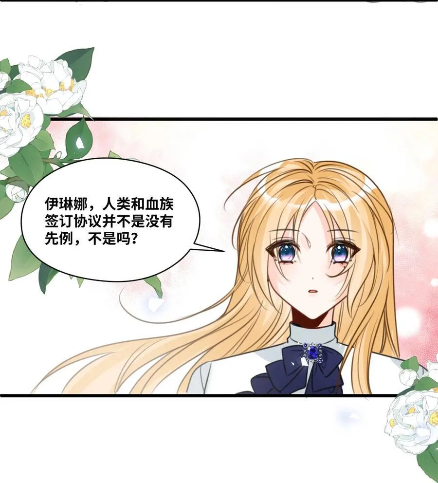 061 签订协议的条件 第28页