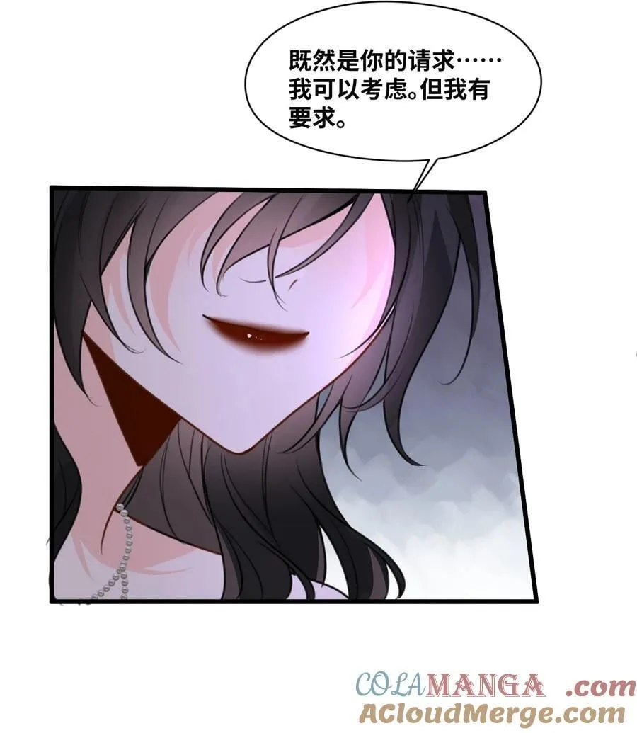 061 签订协议的条件 第29页
