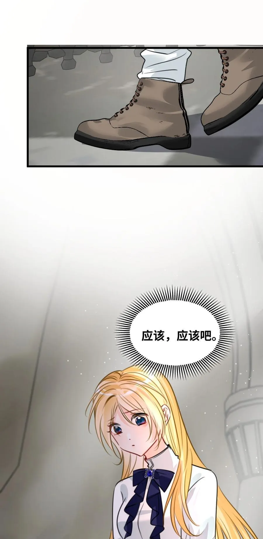 061 签订协议的条件 第32页