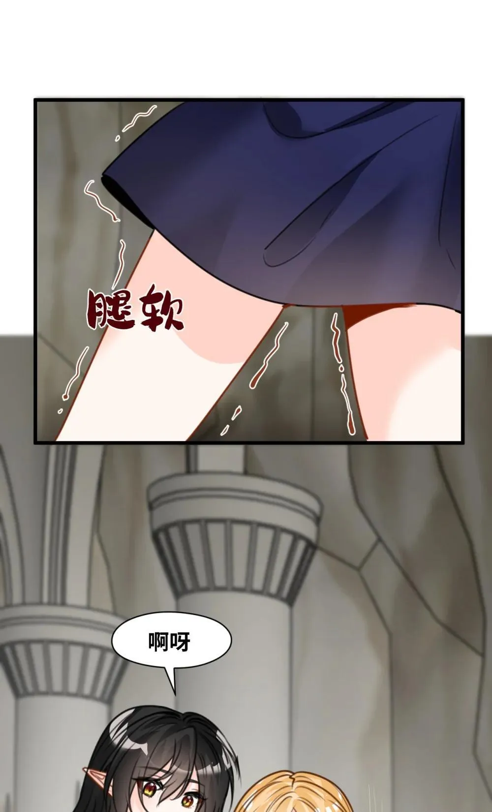 062 重回的心动 第34页
