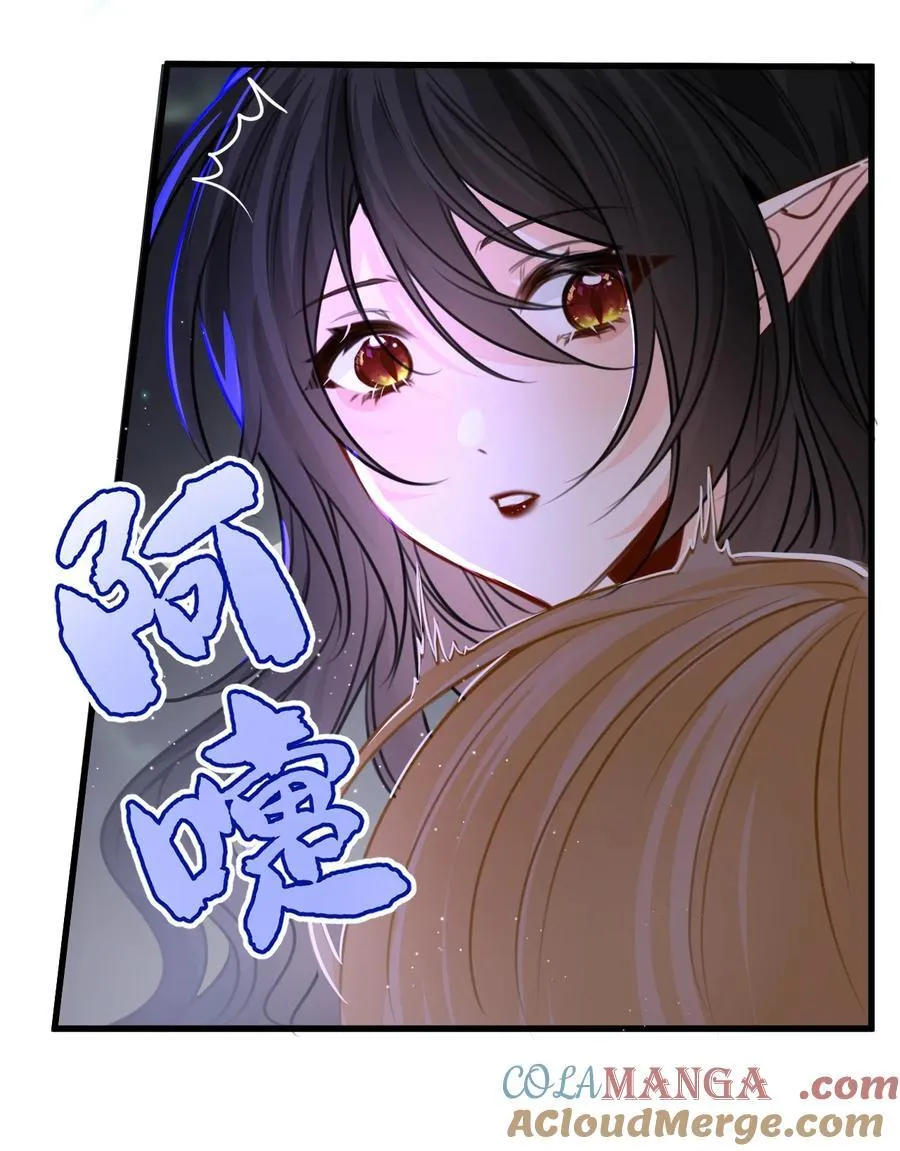 063 无果的爱恋 第4页