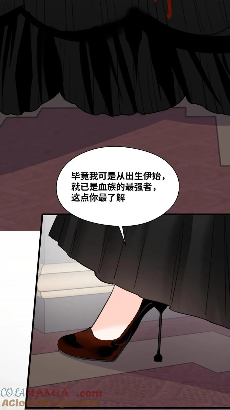 063 无果的爱恋 第28页