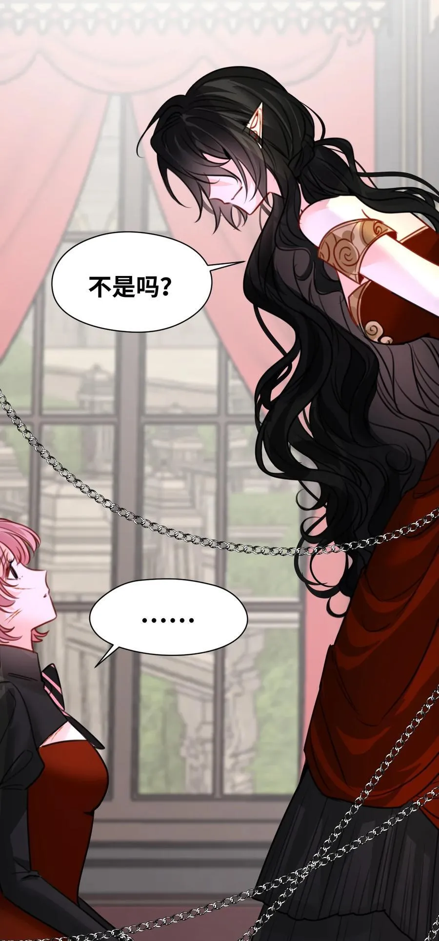063 无果的爱恋 第29页