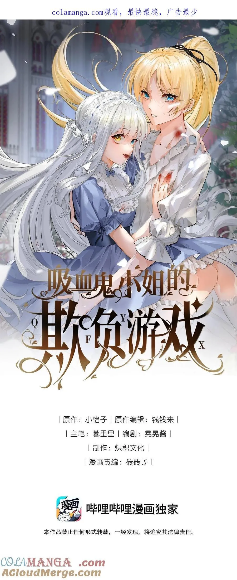 064 异变的魔力 第1页