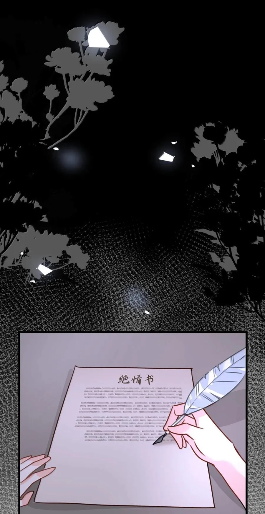 064 异变的魔力 第14页