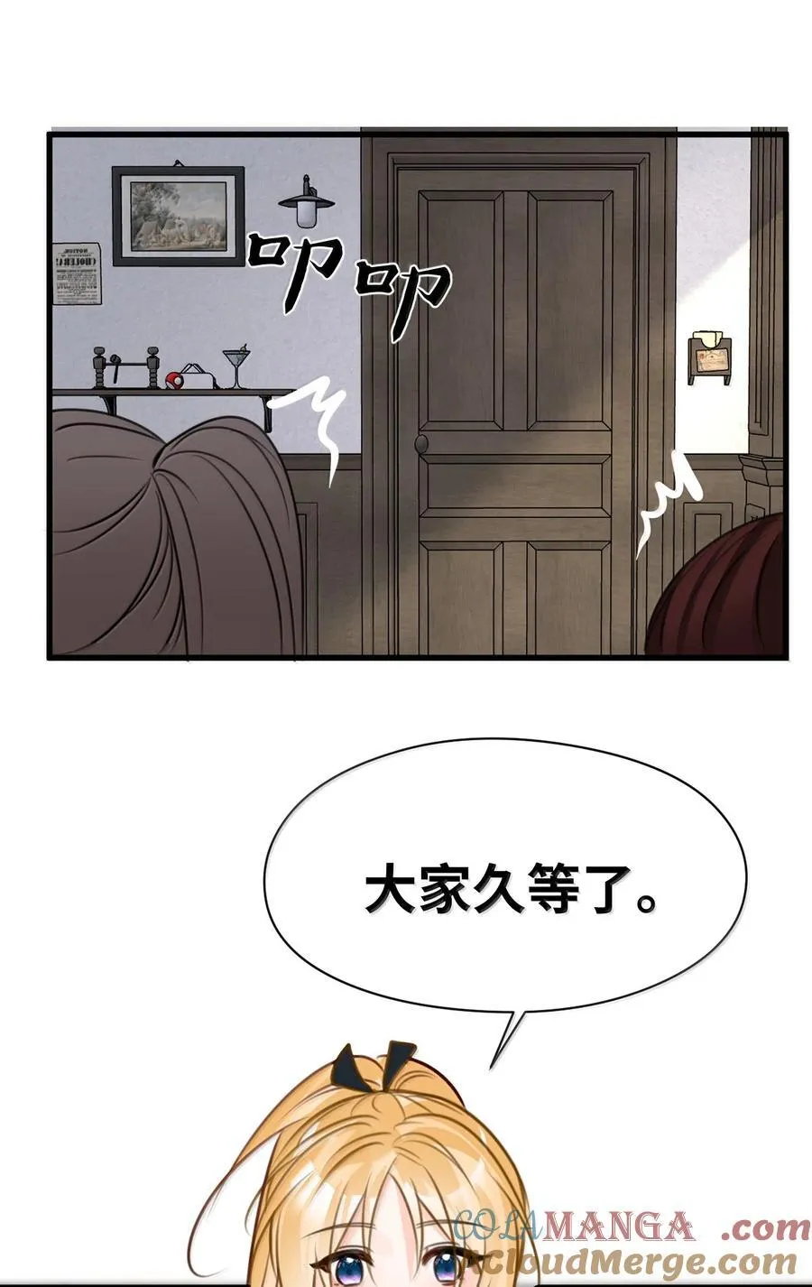 064 异变的魔力 第28页