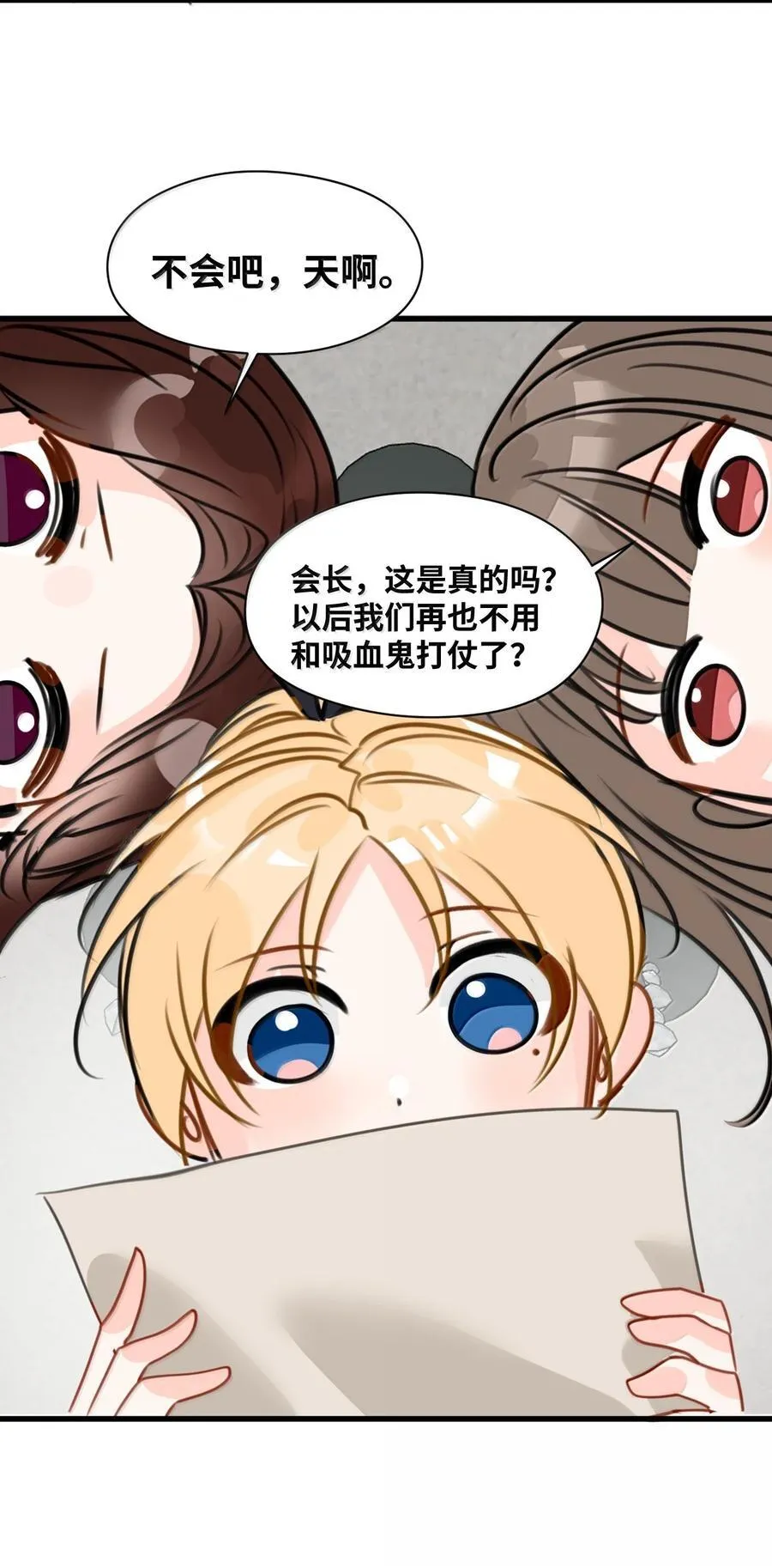 064 异变的魔力 第36页