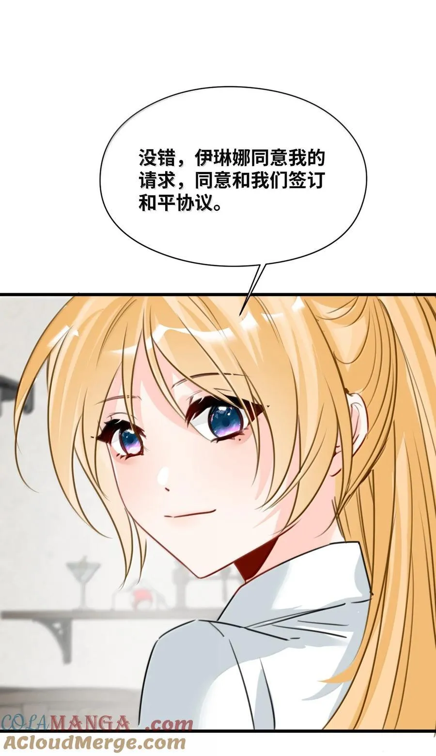 064 异变的魔力 第37页