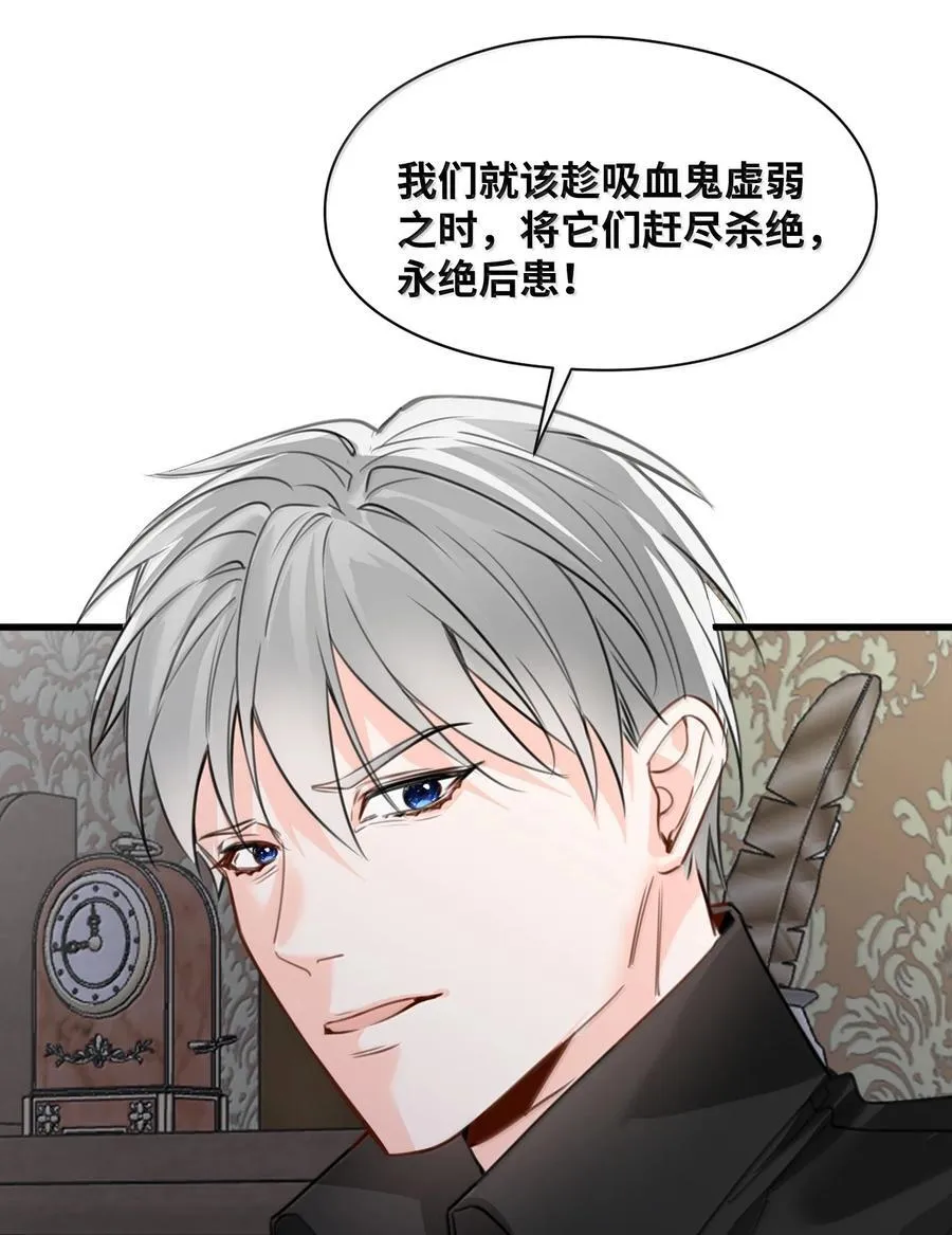 064 异变的魔力 第39页