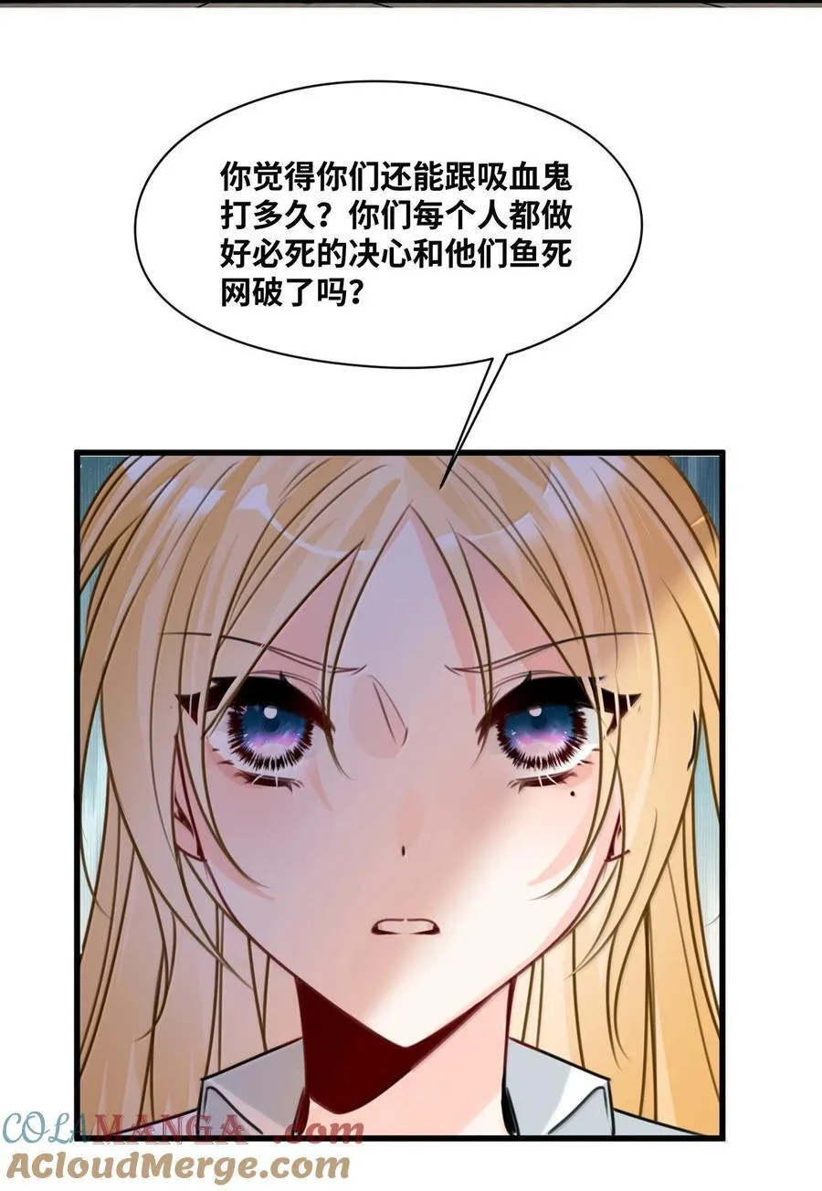 064 异变的魔力 第46页