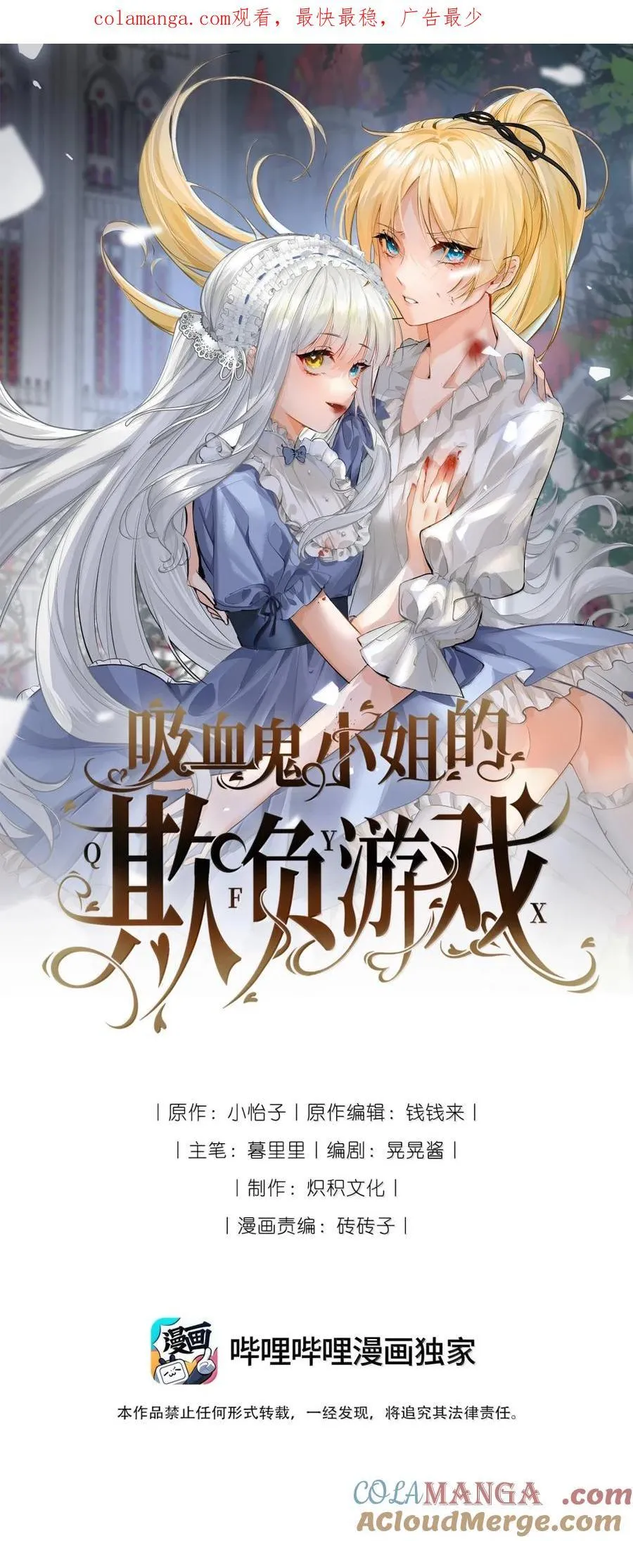 065 小小的情趣 第1页