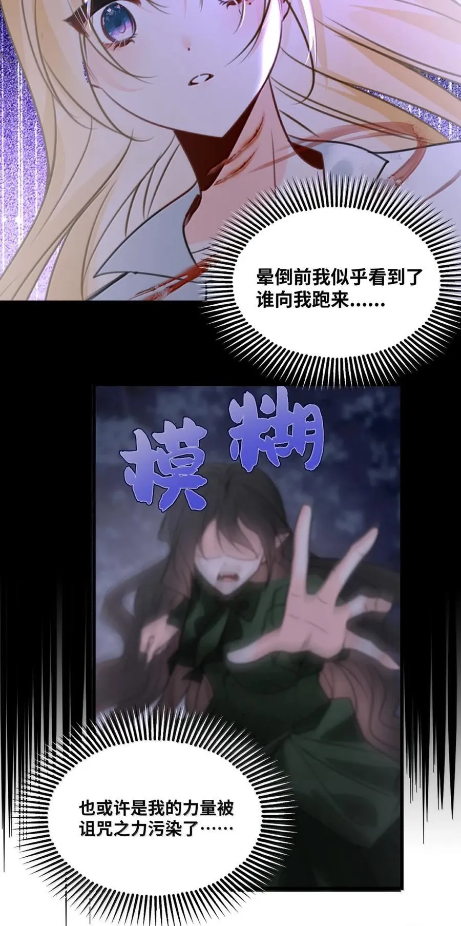 065 小小的情趣 第5页