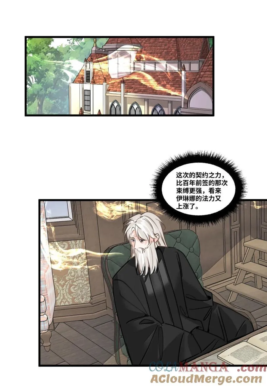 065 小小的情趣 第13页