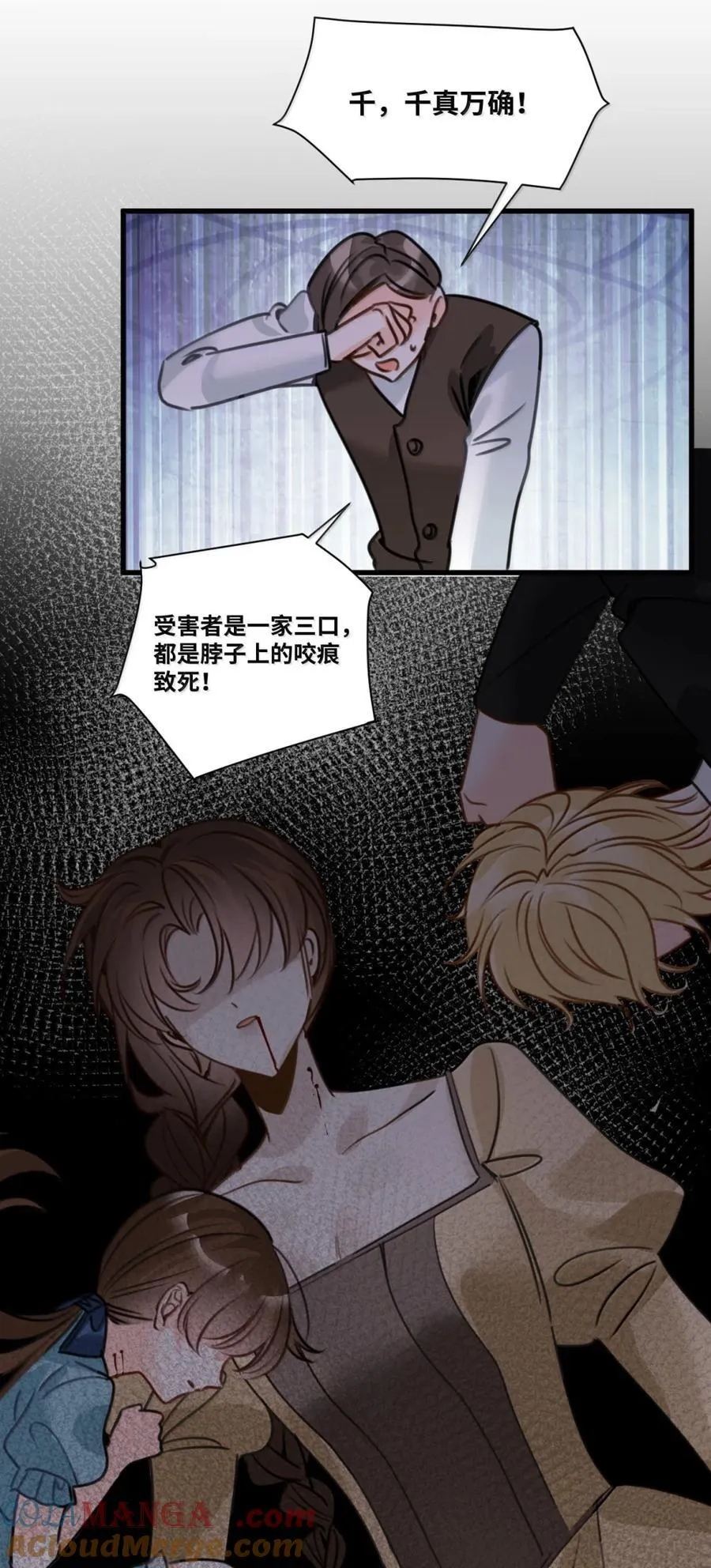 065 小小的情趣 第16页