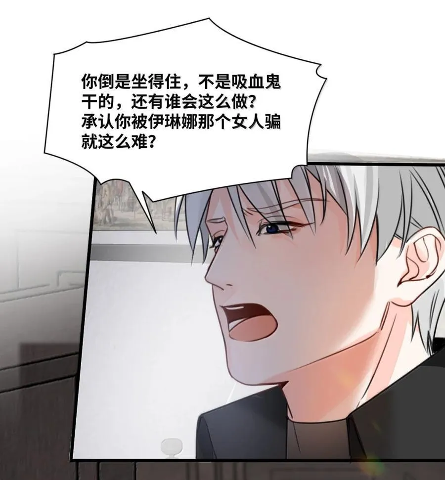 065 小小的情趣 第21页
