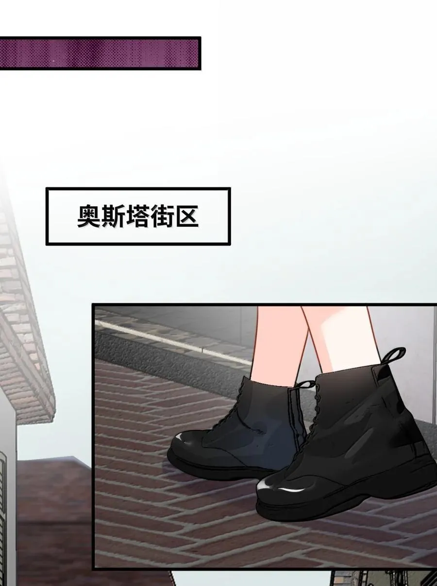 065 小小的情趣 第23页