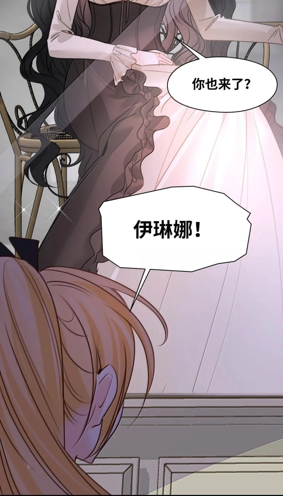 065 小小的情趣 第27页