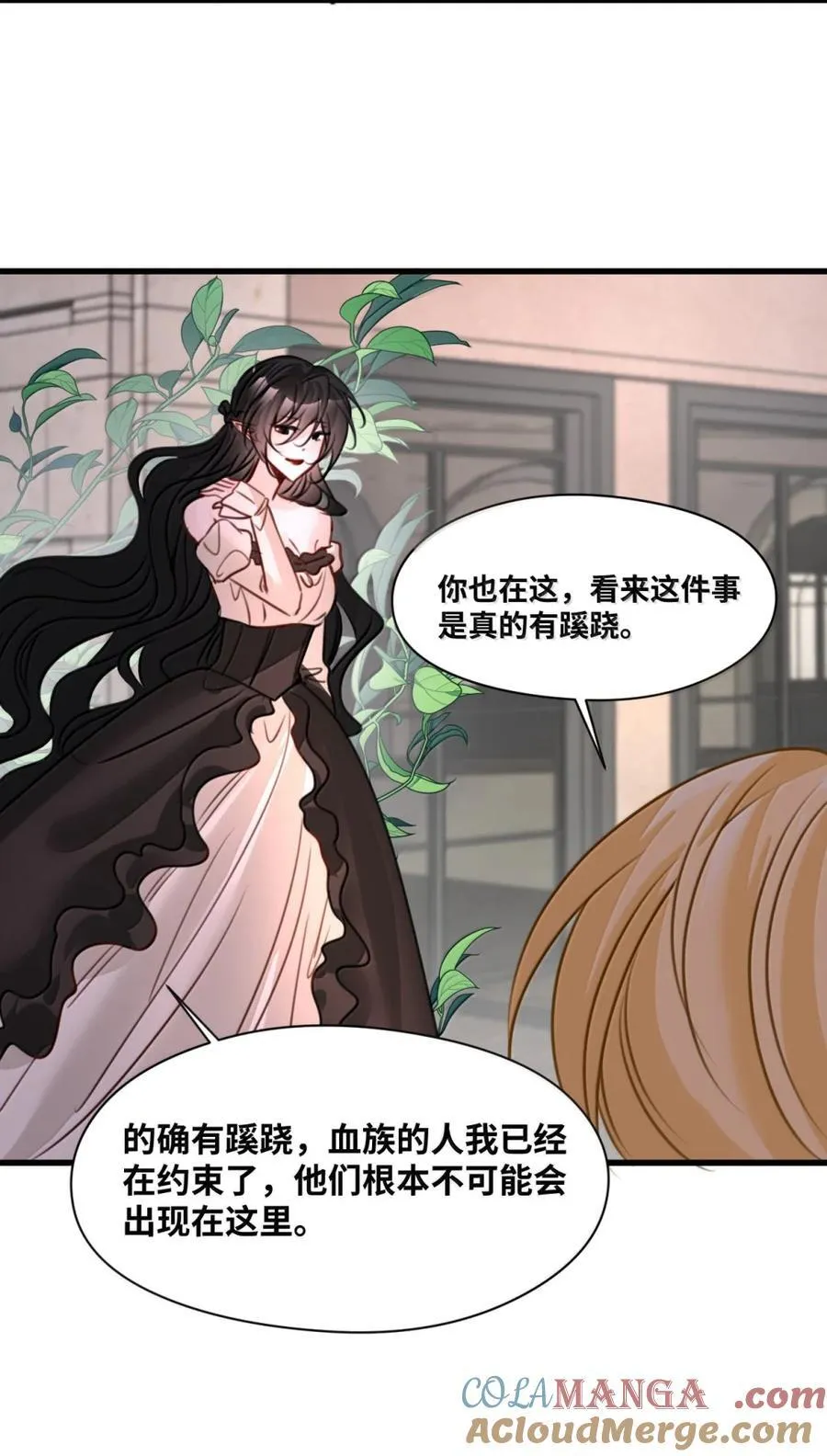 065 小小的情趣 第28页