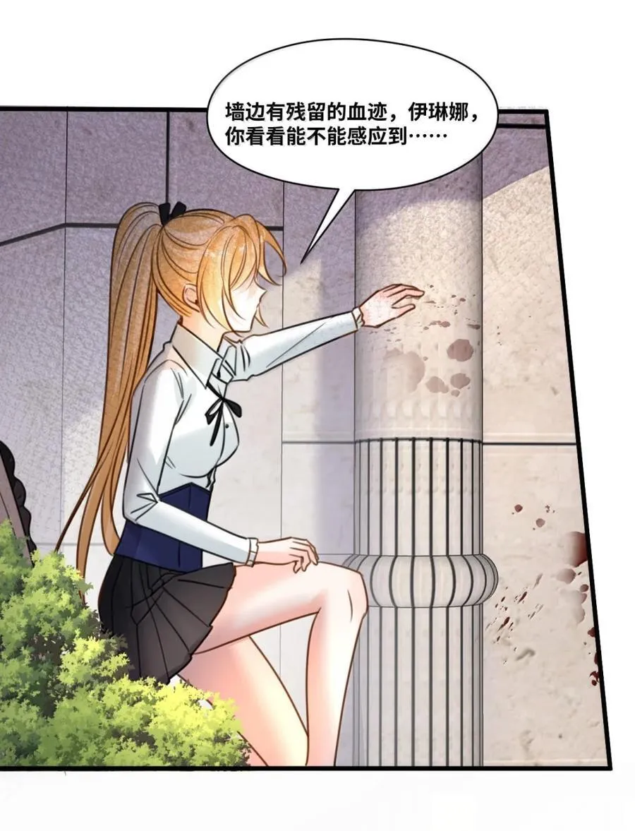 065 小小的情趣 第32页