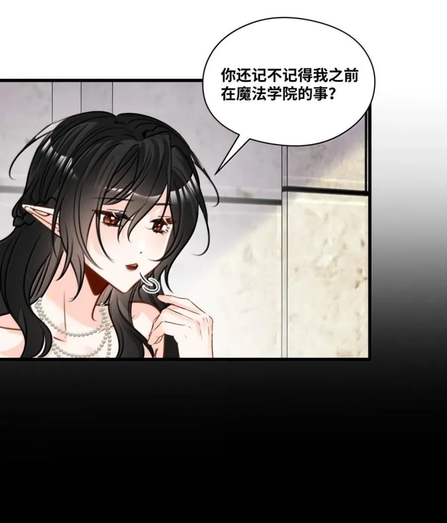 065 小小的情趣 第41页