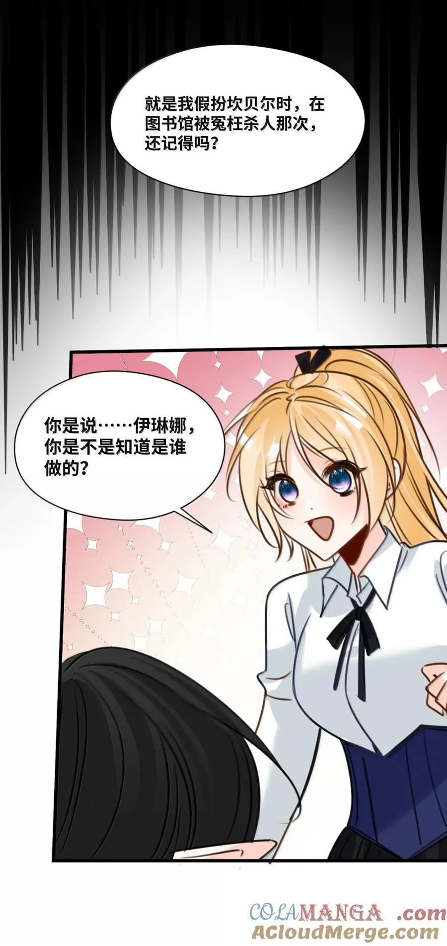 065 小小的情趣 第43页