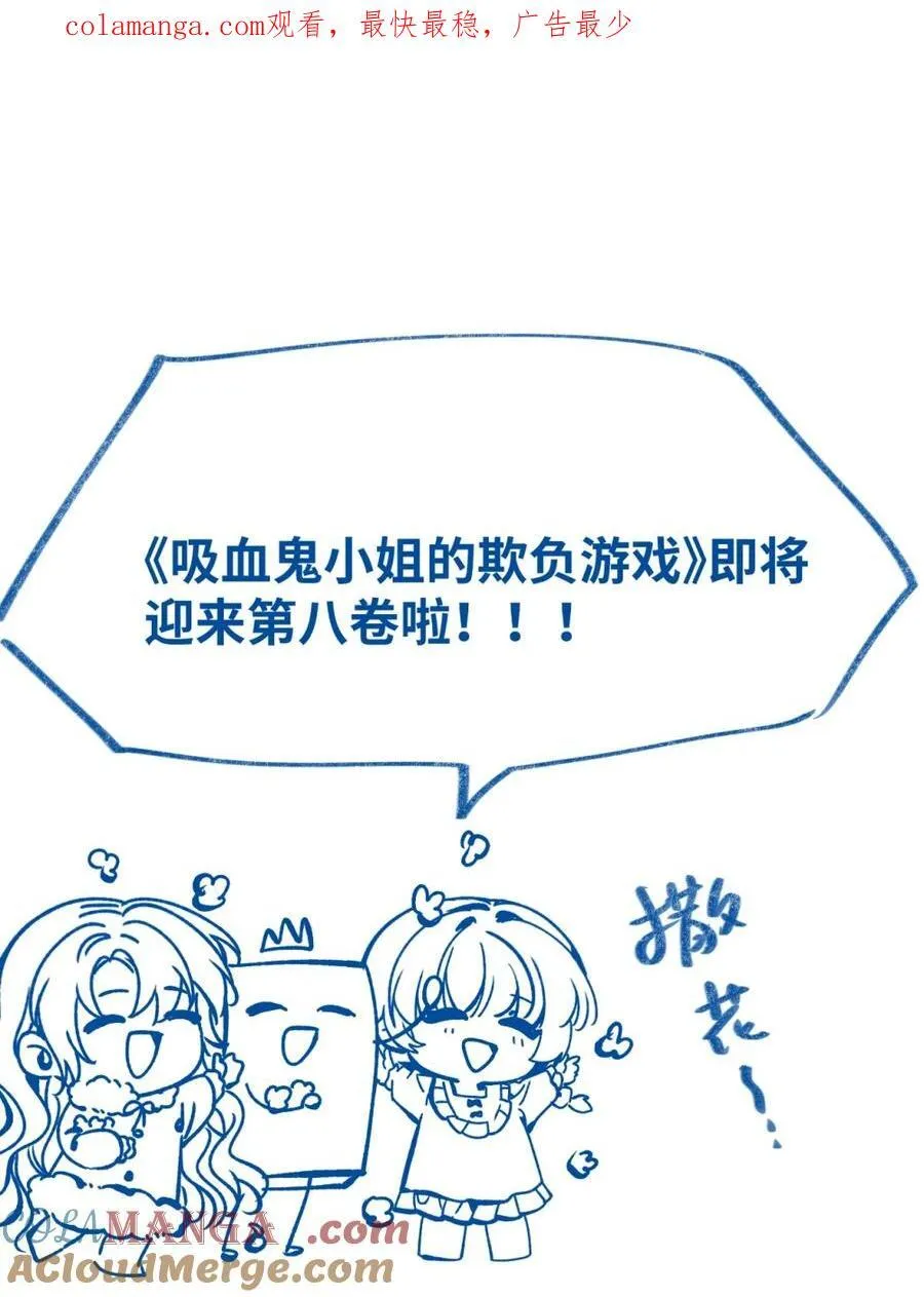 新卷预告 新卷预告 5 第1页