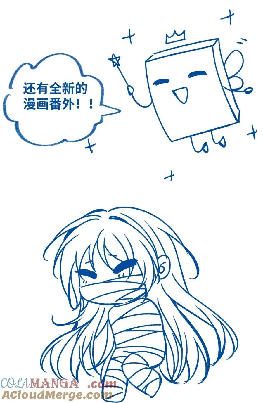 新卷预告 新卷预告 5 第6页
