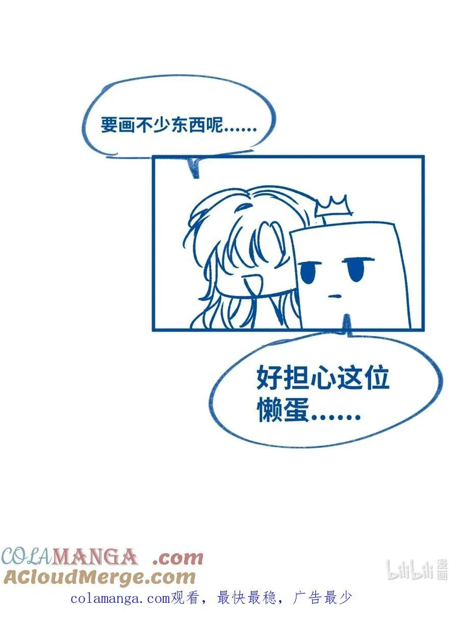 新卷预告 新卷预告 5 第9页