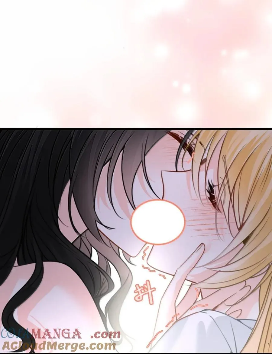 066 陈年的醋坛子 第7页