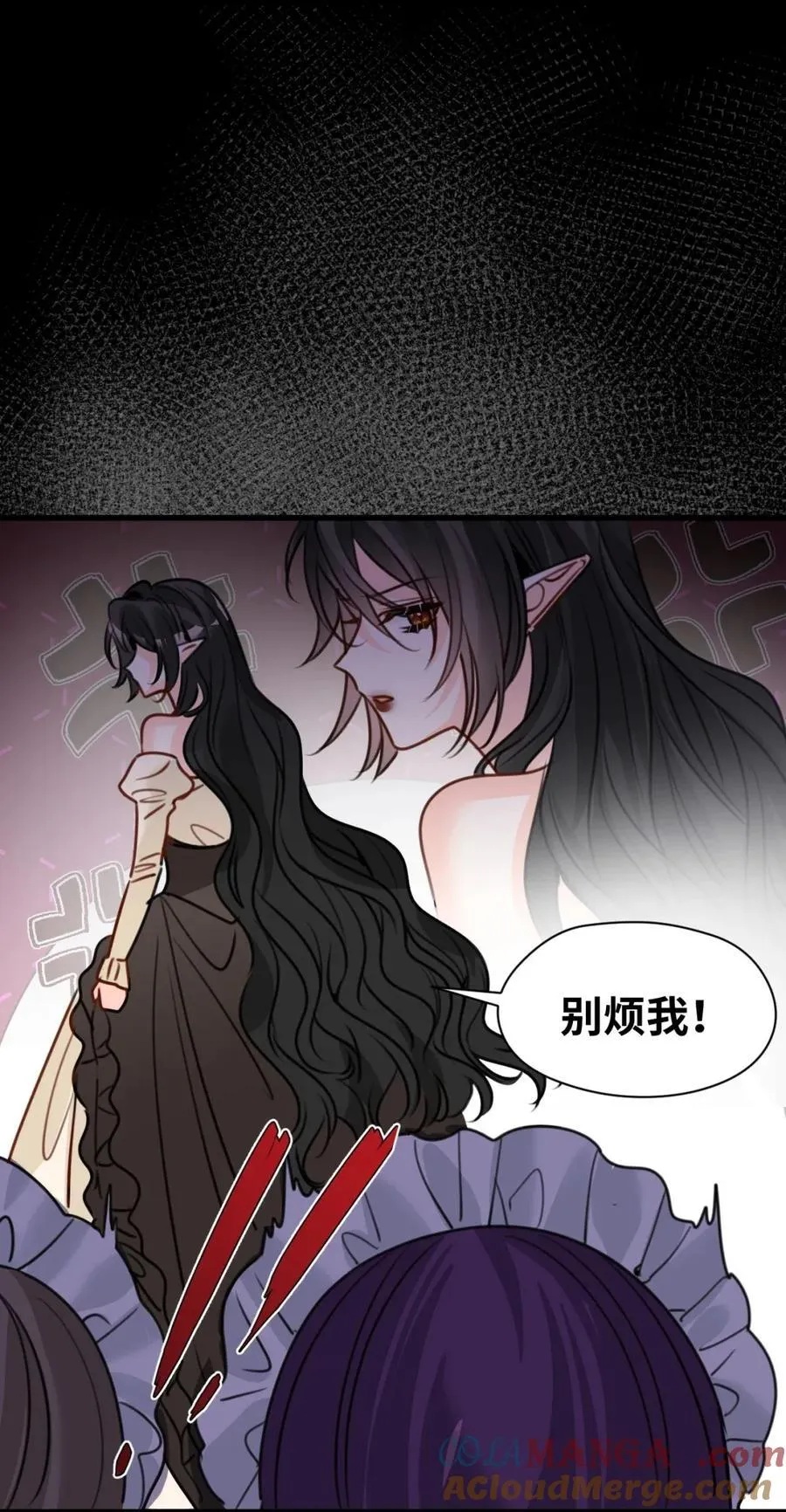 067 沉醉的夜晚 第10页