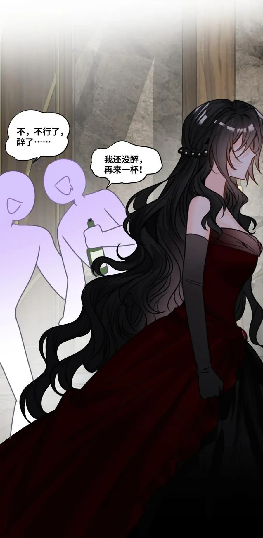 067 沉醉的夜晚 第20页