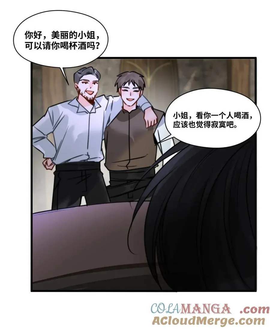 067 沉醉的夜晚 第25页