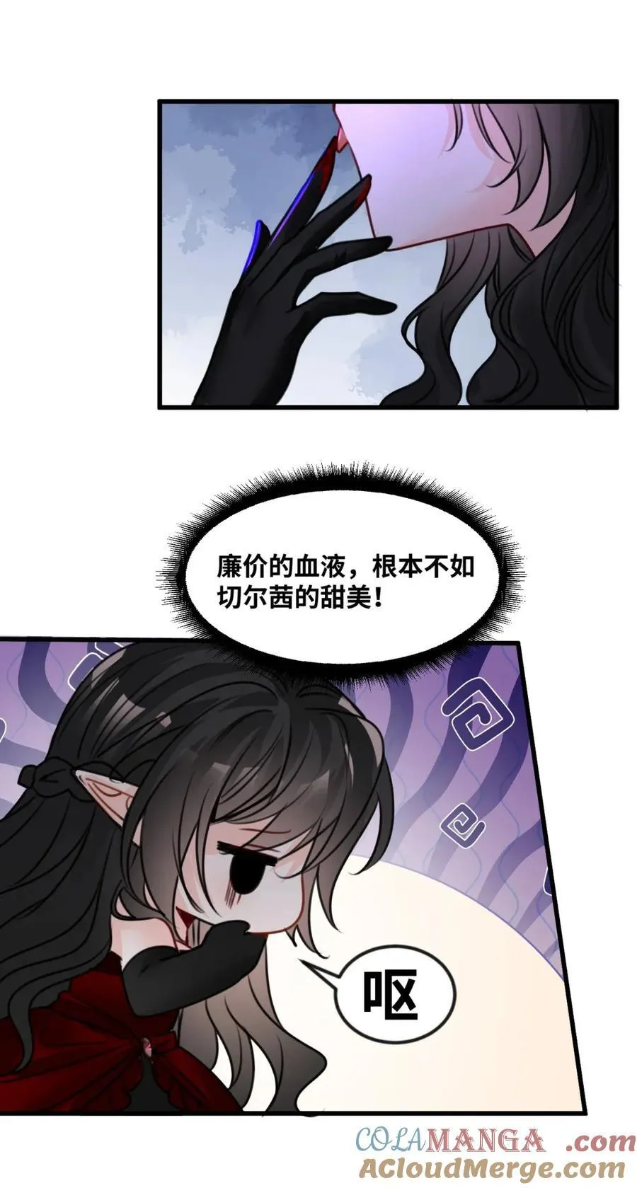 067 沉醉的夜晚 第46页