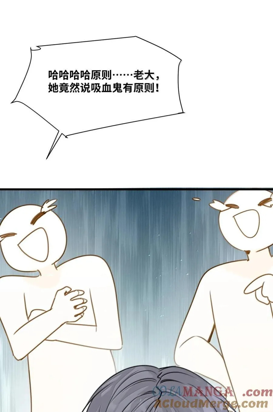 068 无条件的信任 第11页