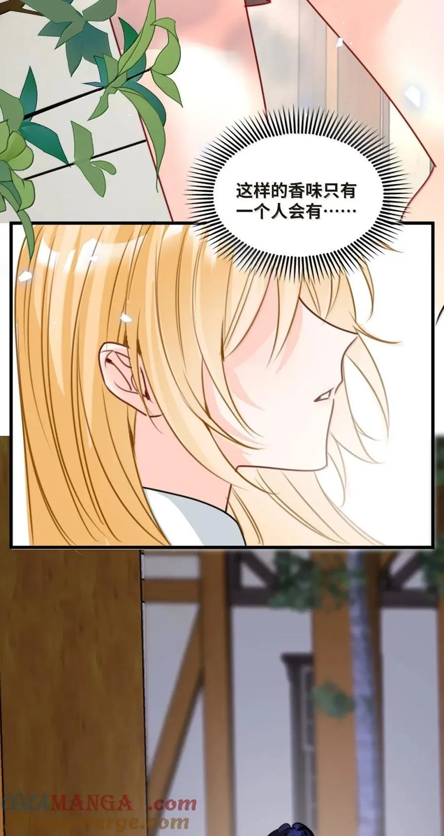 068 无条件的信任 第21页