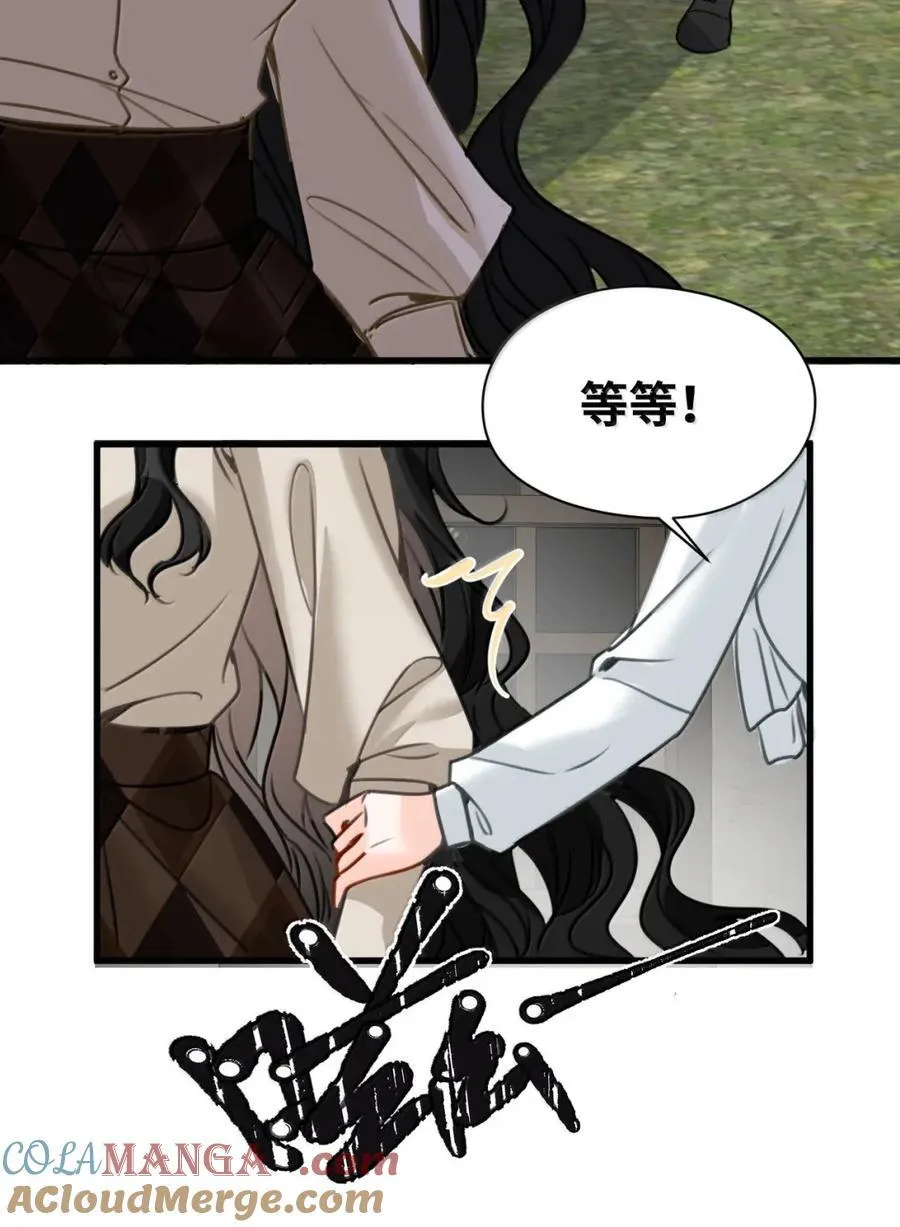 068 无条件的信任 第25页