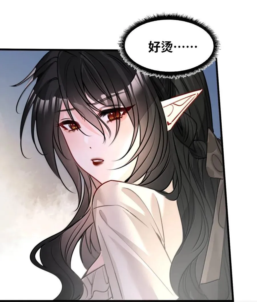 068 无条件的信任 第26页