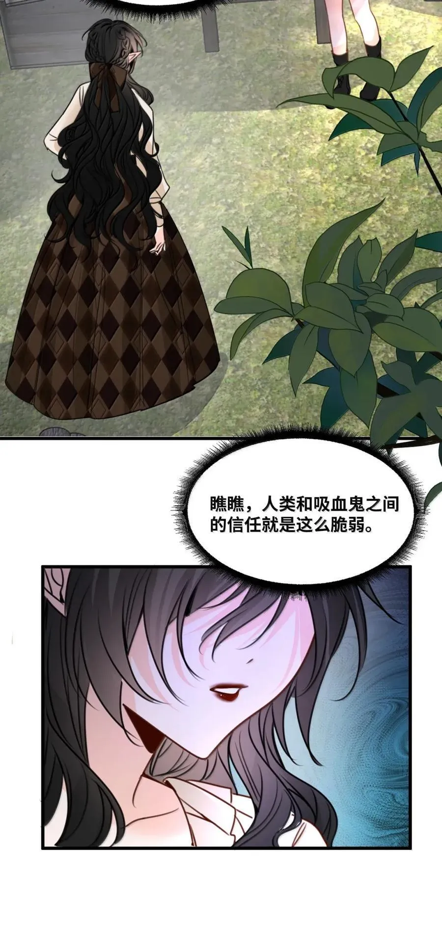 068 无条件的信任 第34页