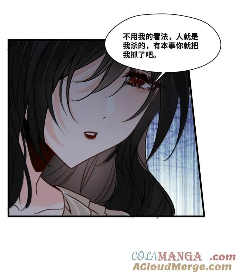 068 无条件的信任 第35页