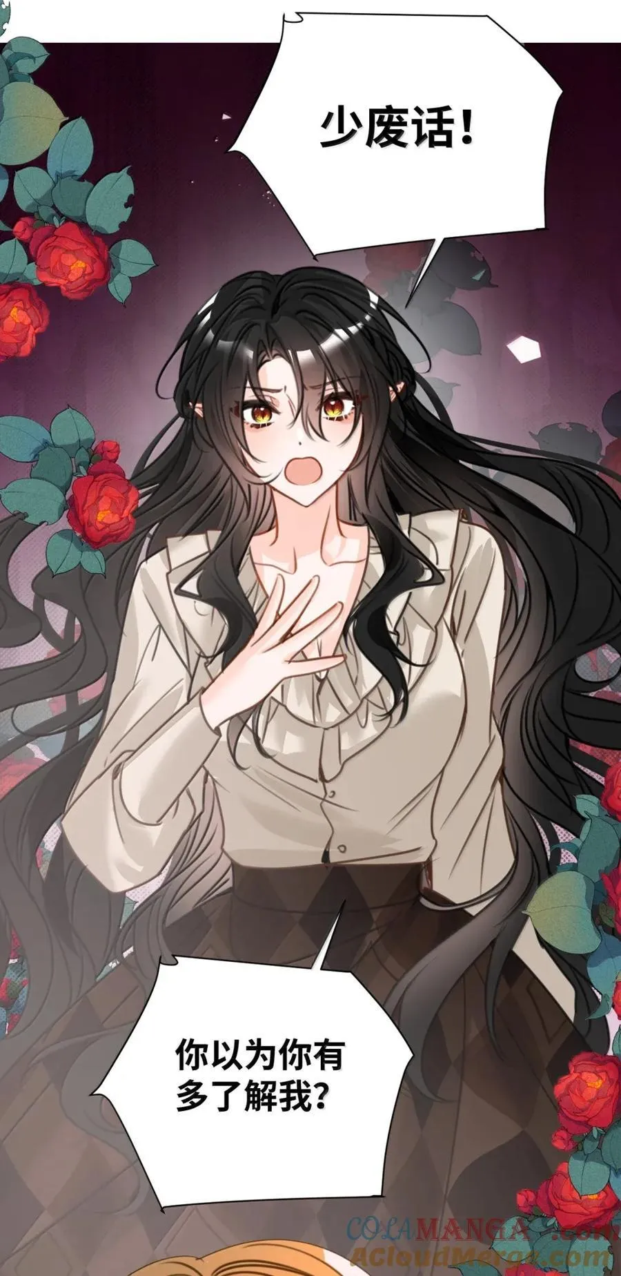 068 无条件的信任 第37页