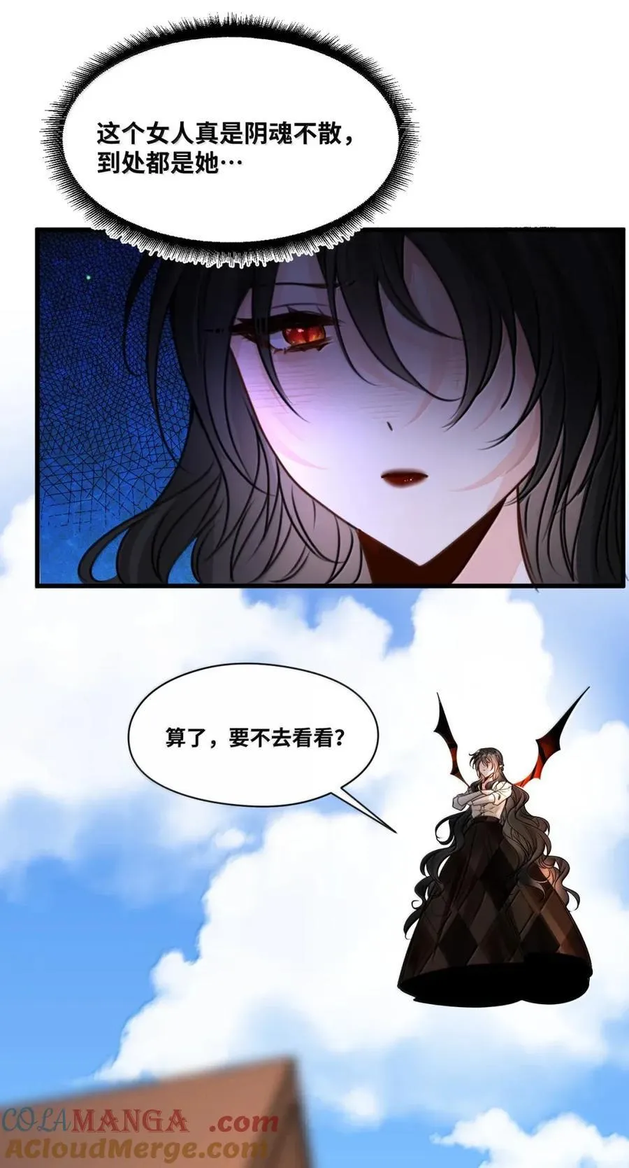 069 藏匿的小惊喜 第17页