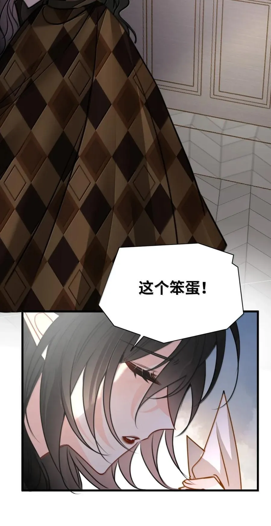 069 藏匿的小惊喜 第34页