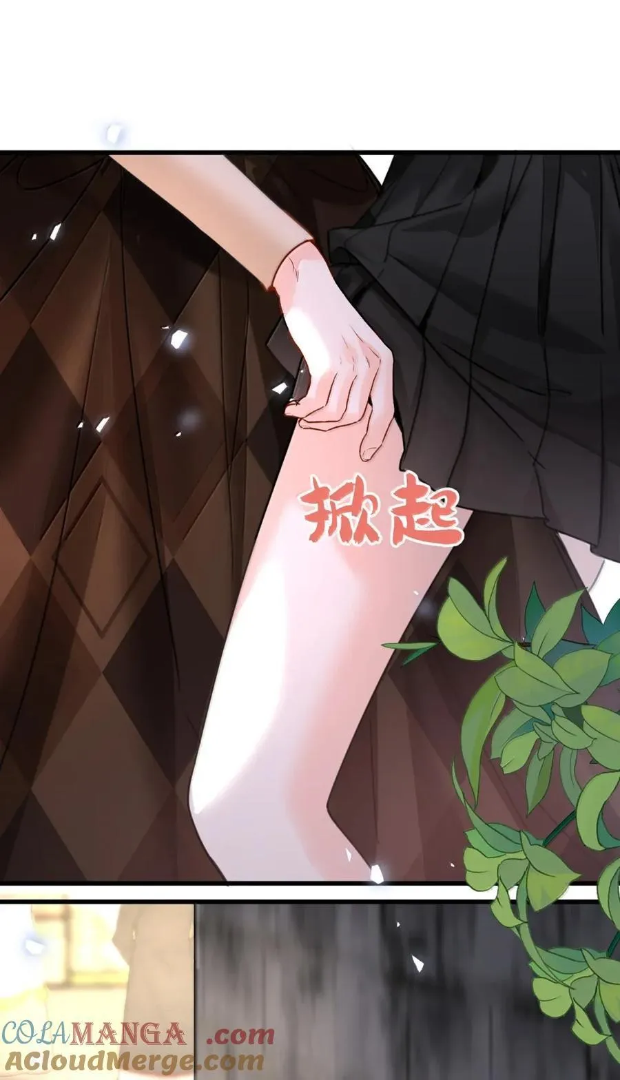 070 小小的情趣 第7页