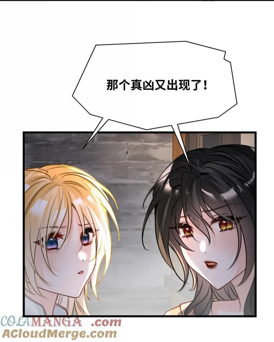 070 小小的情趣 第21页